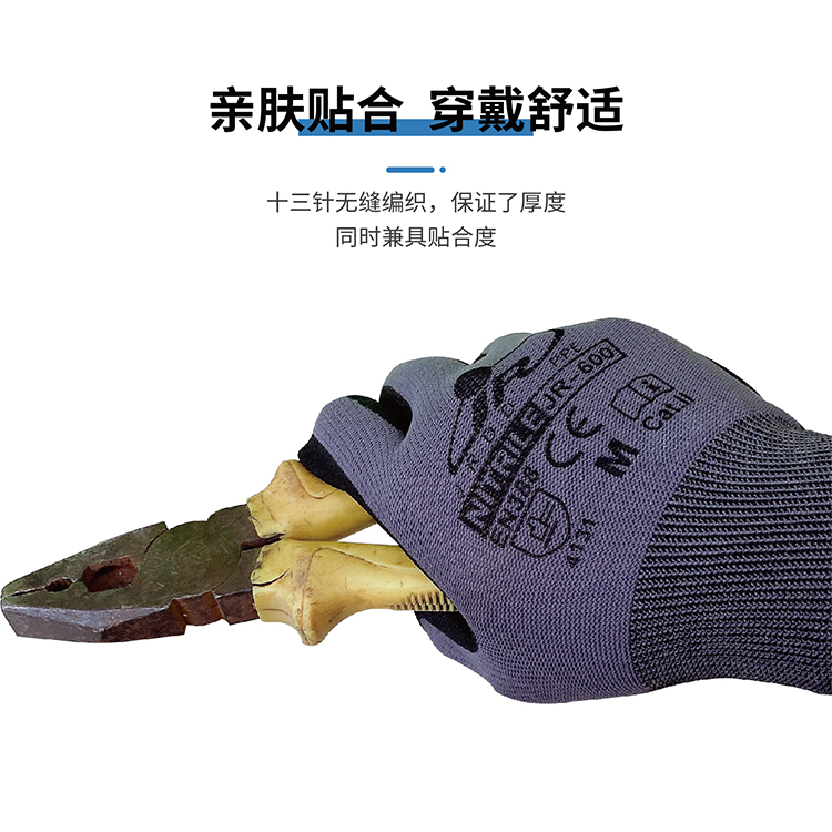 http://www.jrddgloves.com/data/images/product/20220209135507_118.jpg