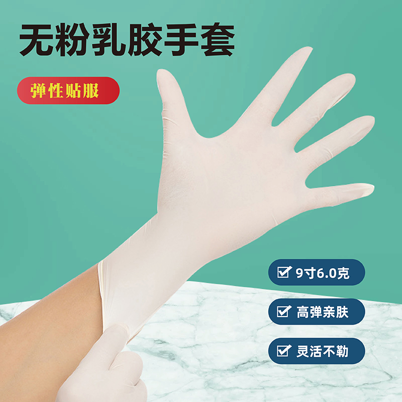 http://www.jrddgloves.com/data/images/product/20221013104506_635.jpg