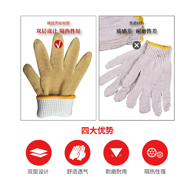 http://www.jrddgloves.com/data/images/product/20221013135459_915.jpg