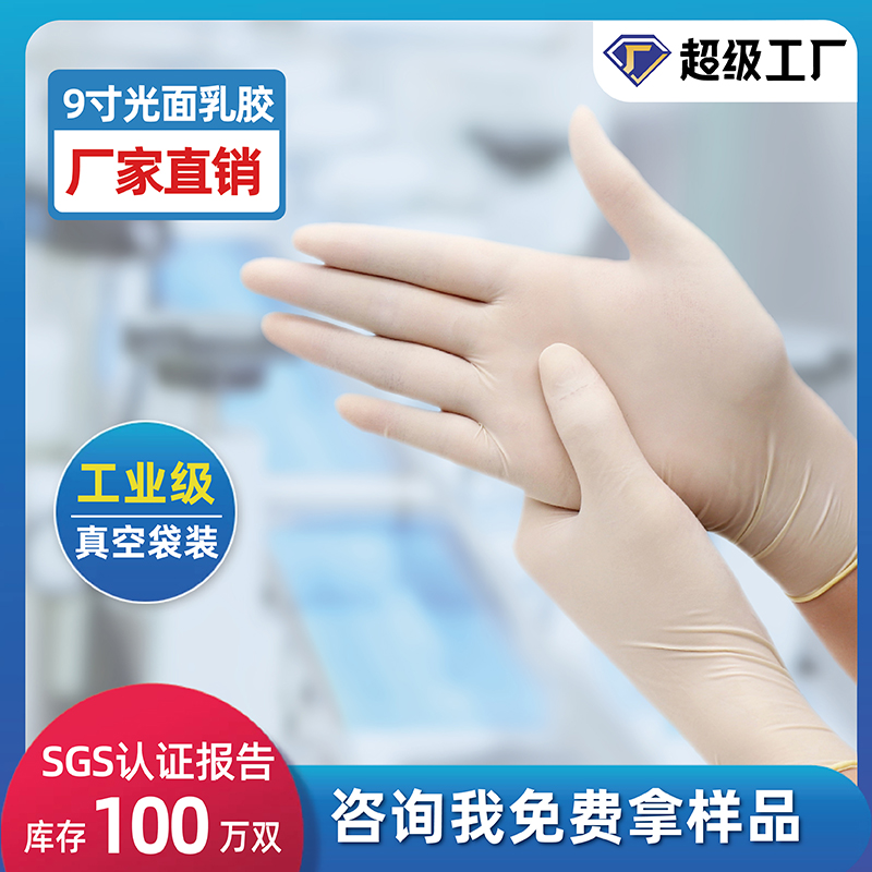 http://www.jrddgloves.com/data/images/product/20250210133147_535.jpg