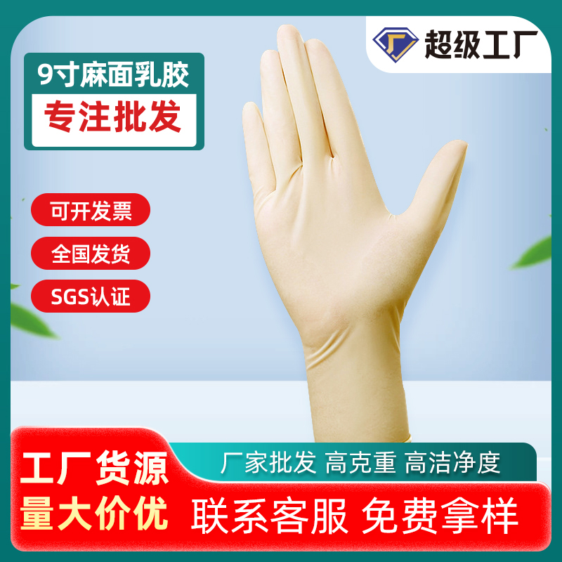 http://www.jrddgloves.com/data/images/product/20250210133219_988.jpg