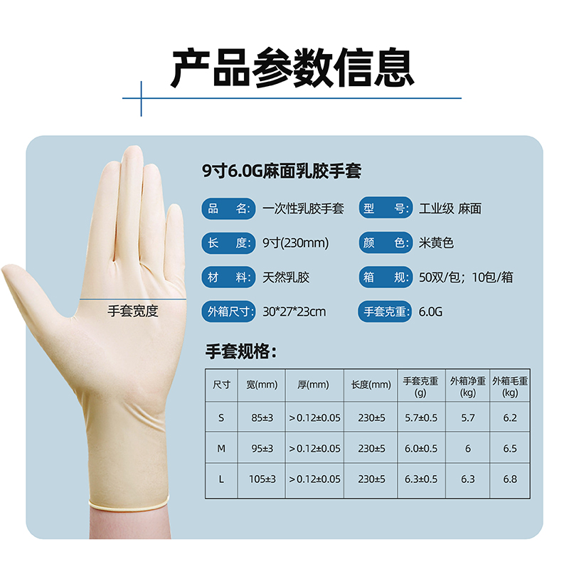http://www.jrddgloves.com/data/images/product/20250210133220_100.jpg
