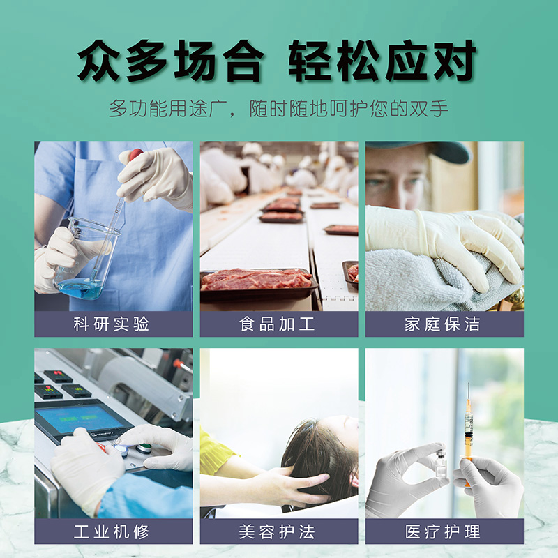 http://www.jrddgloves.com/data/images/product/20250210133220_959.jpg