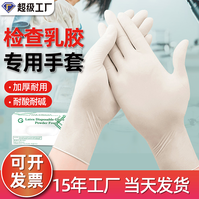 http://www.jrddgloves.com/data/images/product/20250210134353_505.jpg