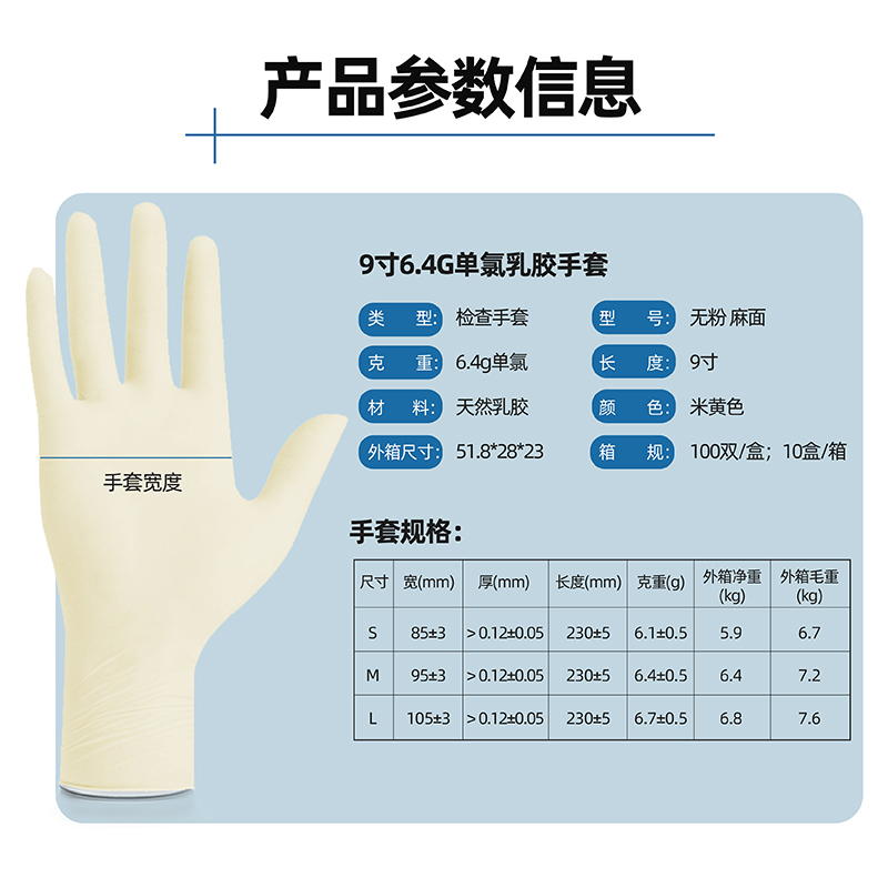 http://www.jrddgloves.com/data/images/product/20250210134353_841.jpg