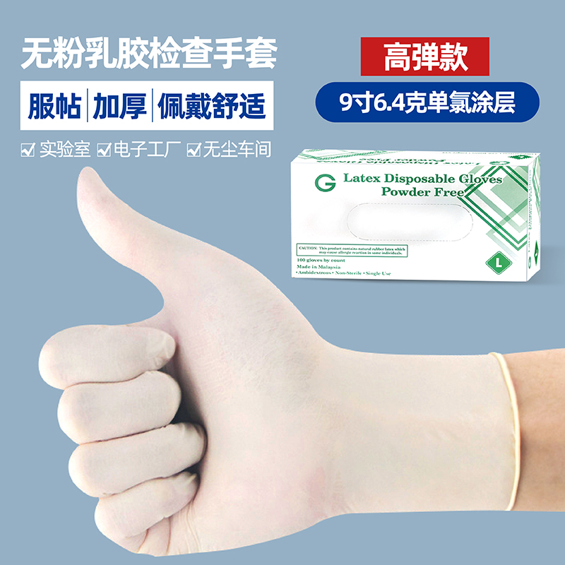 http://www.jrddgloves.com/data/images/product/20250210134355_184.jpg