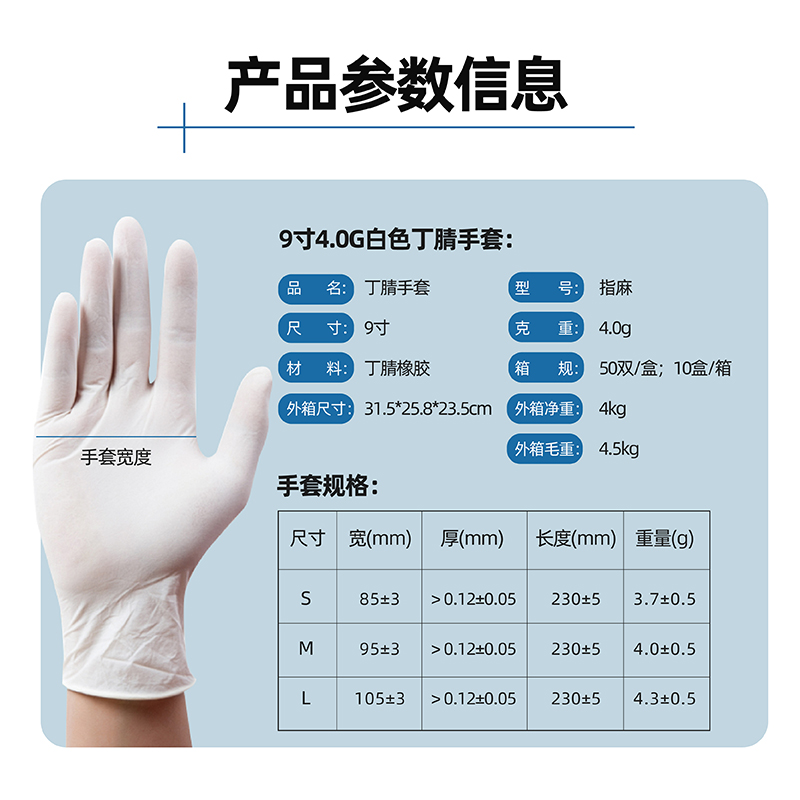 http://www.jrddgloves.com/data/images/product/20250210143058_112.jpg