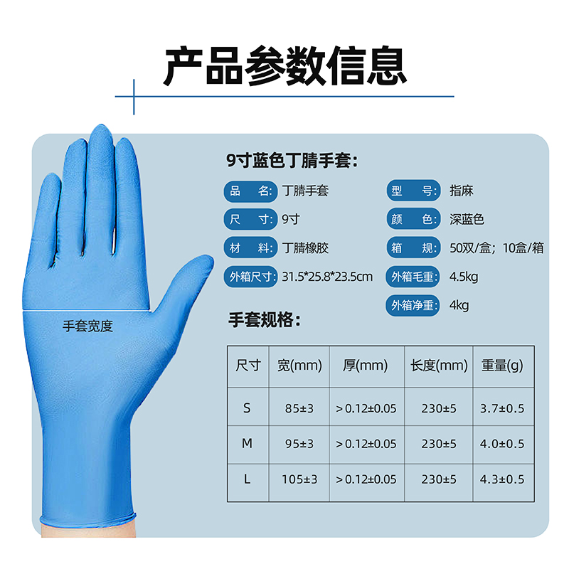 http://www.jrddgloves.com/data/images/product/20250210150222_231.jpg