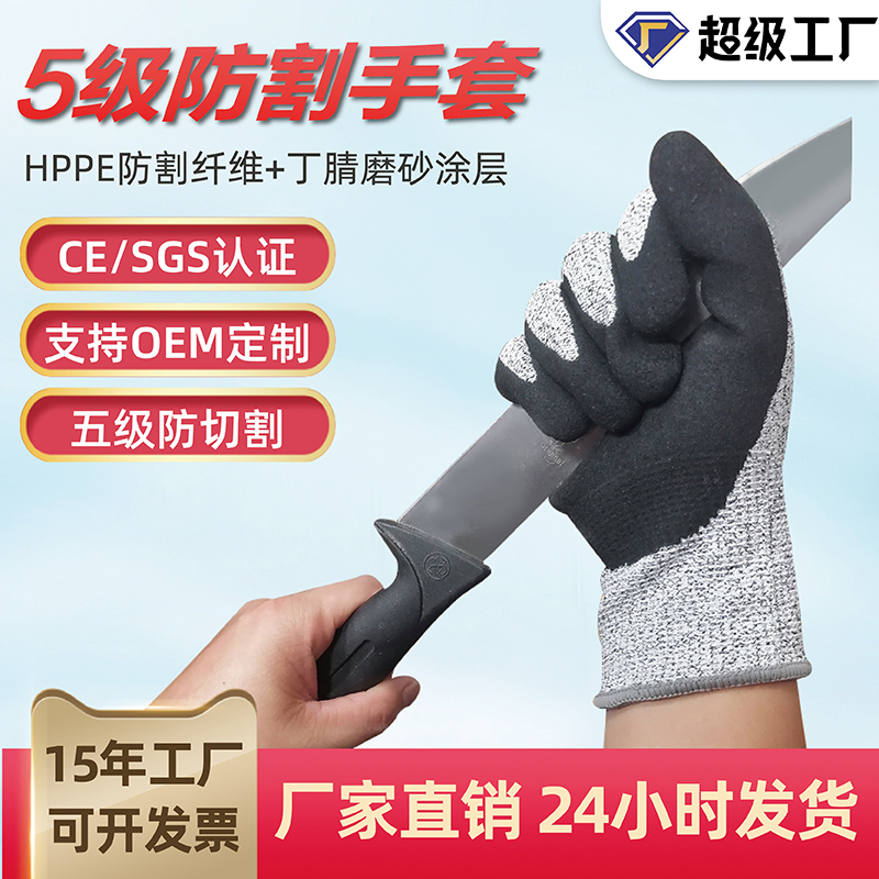 http://www.jrddgloves.com/data/images/product/20250210171925_856.jpg