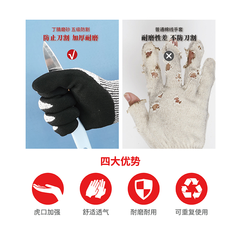 http://www.jrddgloves.com/data/images/product/20250210171928_817.jpg