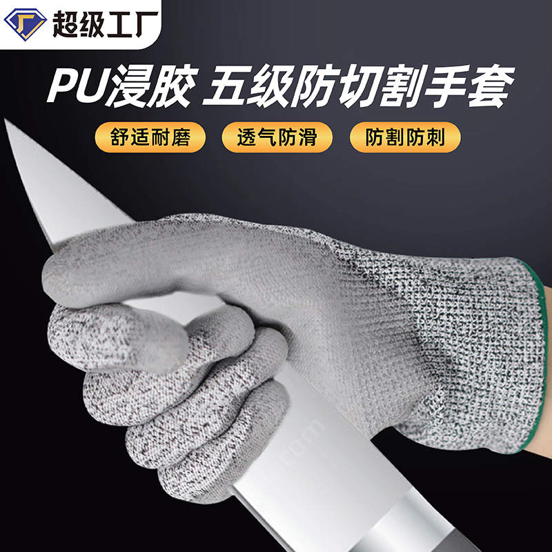 http://www.jrddgloves.com/data/images/product/20250211093112_442.jpg