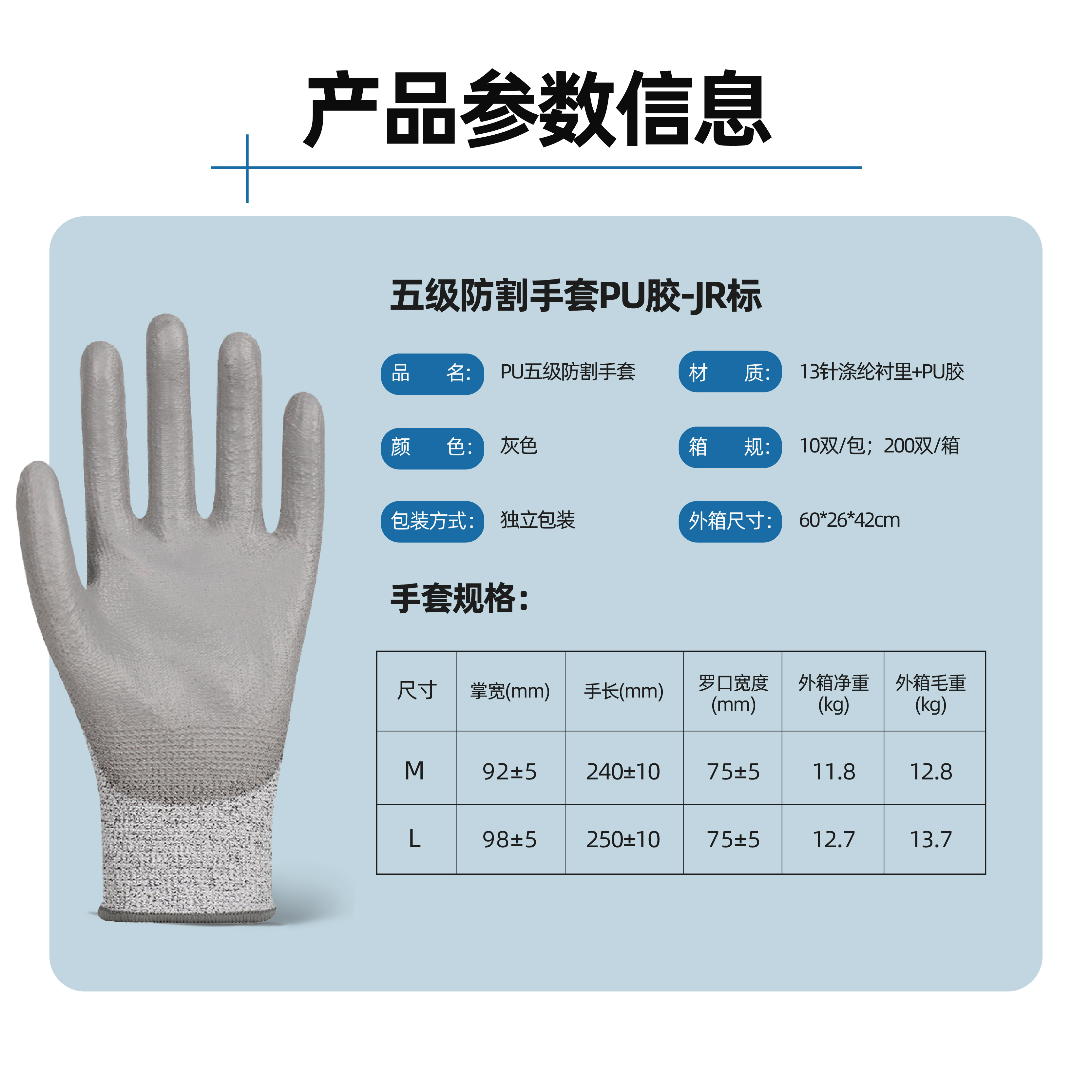 http://www.jrddgloves.com/data/images/product/20250211093113_509.jpg