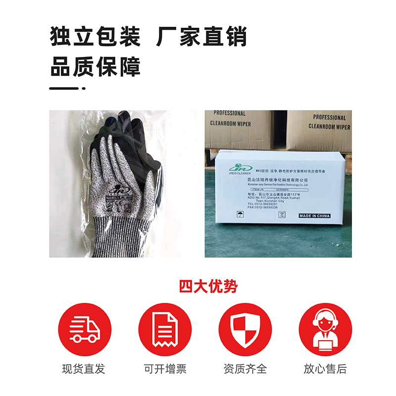 http://www.jrddgloves.com/data/images/product/20250211103028_368.jpg