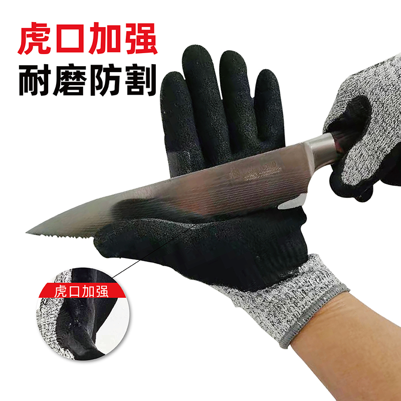 http://www.jrddgloves.com/data/images/product/20250211103028_566.jpg