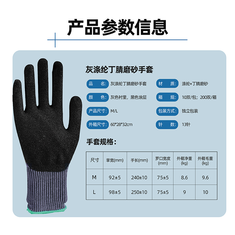 http://www.jrddgloves.com/data/images/product/20250211112527_129.jpg
