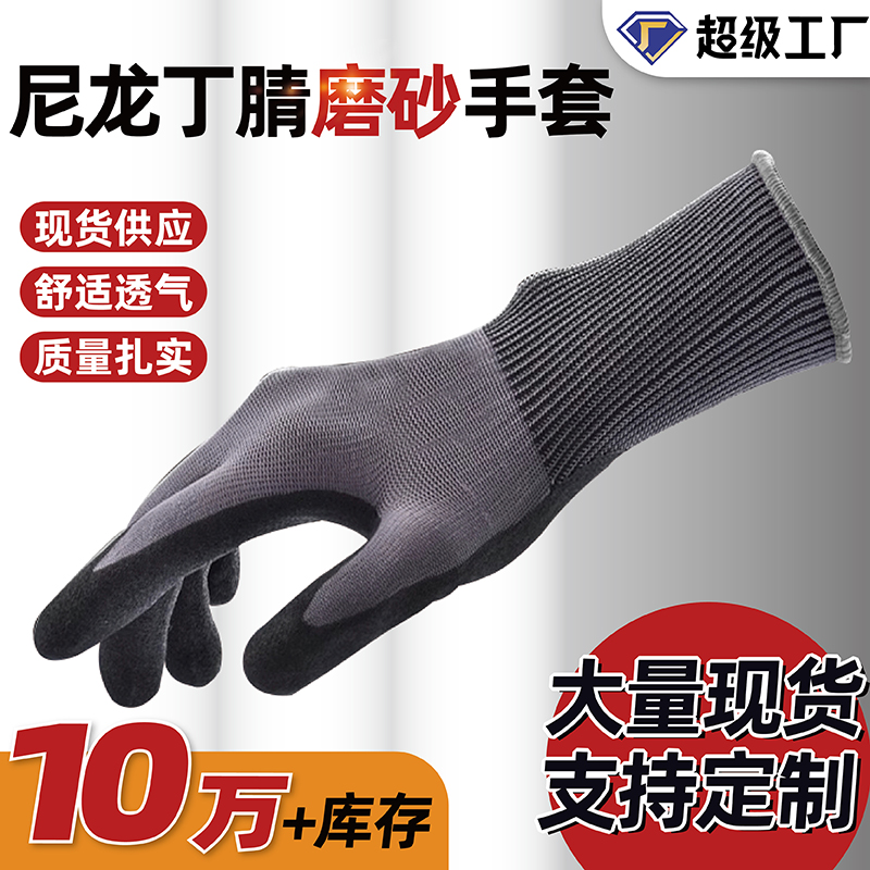 http://www.jrddgloves.com/data/images/product/20250211112527_836.jpg