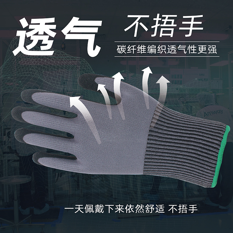 http://www.jrddgloves.com/data/images/product/20250211112528_752.jpg
