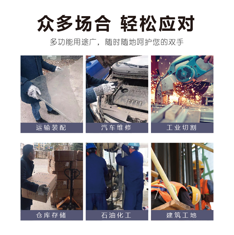 http://www.jrddgloves.com/data/images/product/20250211112529_582.jpg