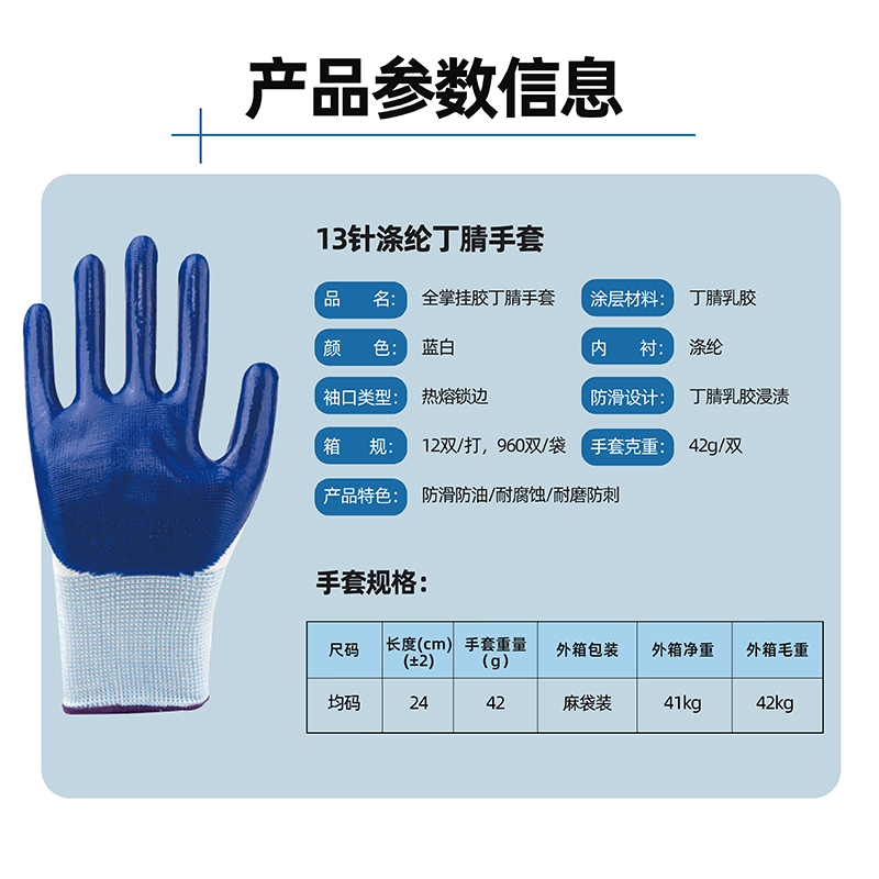http://www.jrddgloves.com/data/images/product/20250211130433_514.jpg