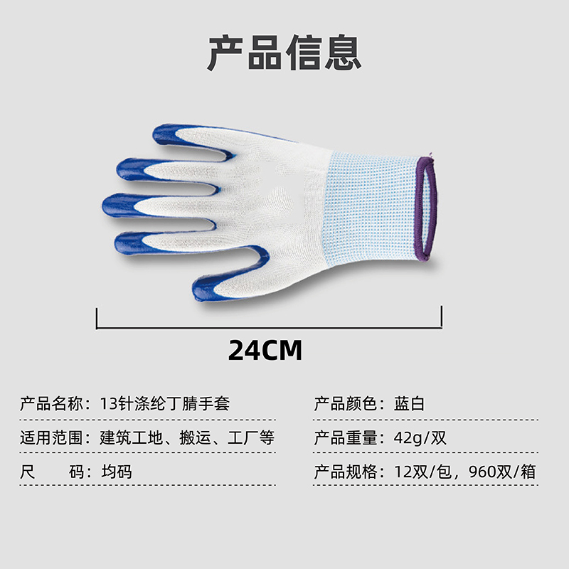 http://www.jrddgloves.com/data/images/product/20250211130435_145.jpg