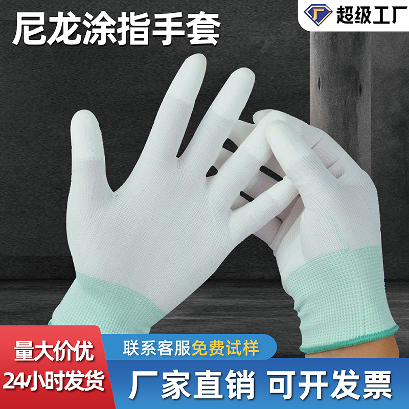http://www.jrddgloves.com/data/images/product/20250211132519_181.jpg