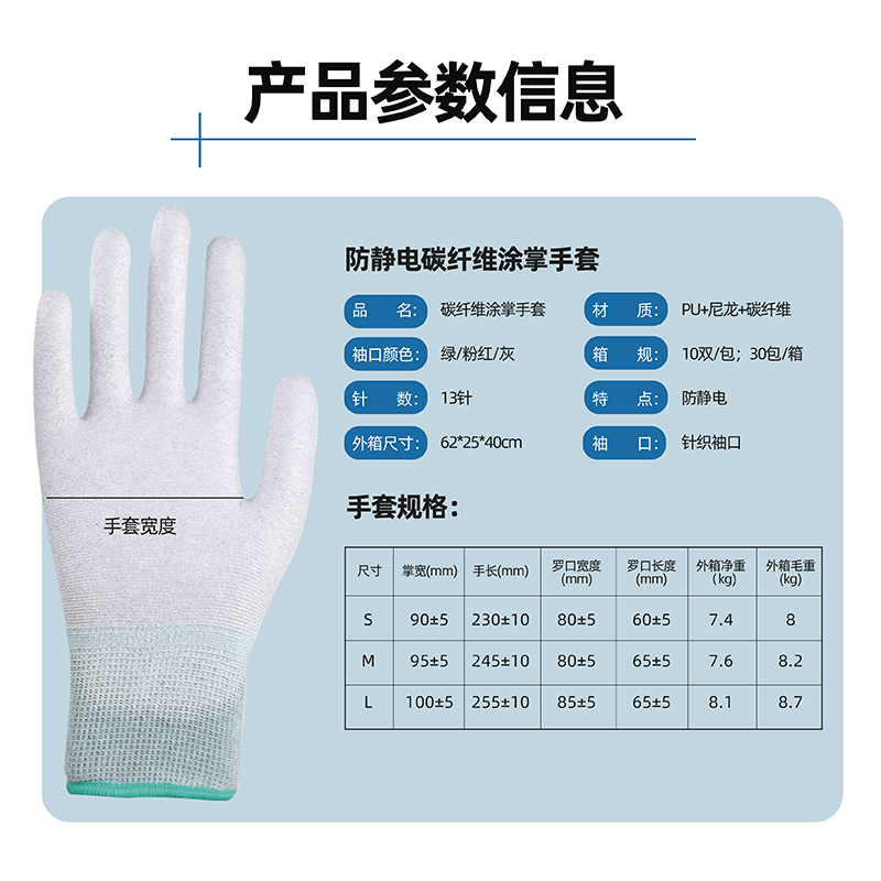 http://www.jrddgloves.com/data/images/product/20250211140122_908.jpg