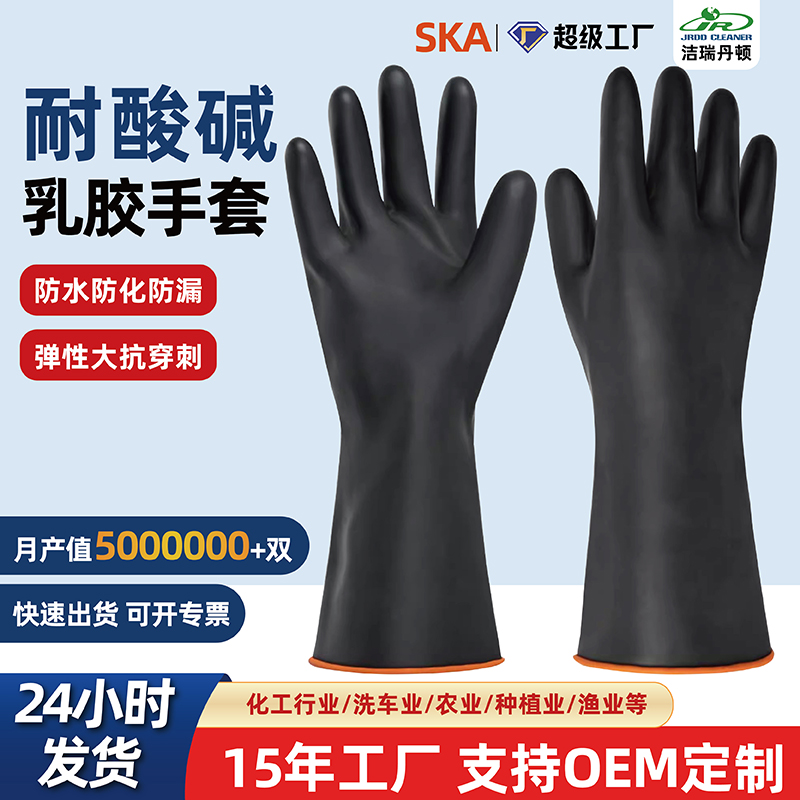 http://www.jrddgloves.com/data/images/product/20250211163509_442.jpg
