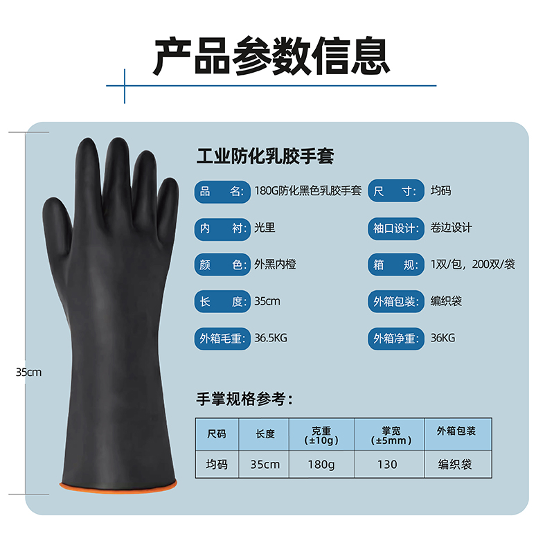 http://www.jrddgloves.com/data/images/product/20250211163509_929.jpg