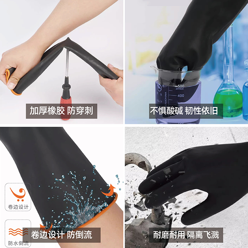 http://www.jrddgloves.com/data/images/product/20250211163510_616.jpg