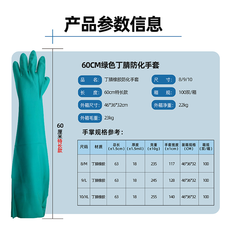 http://www.jrddgloves.com/data/images/product/20250212093748_448.jpg