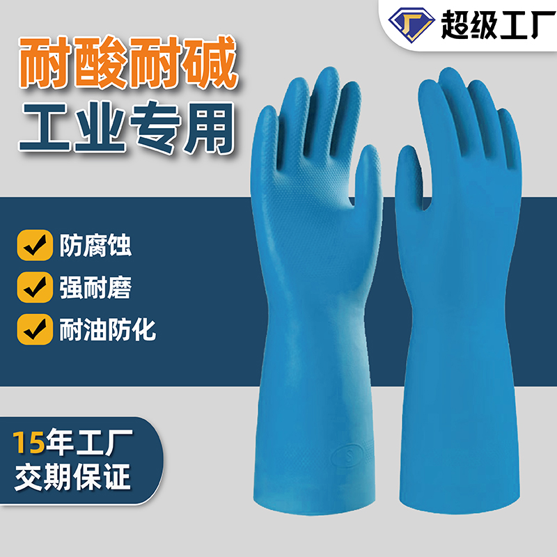 http://www.jrddgloves.com/data/images/product/20250212100537_550.jpg