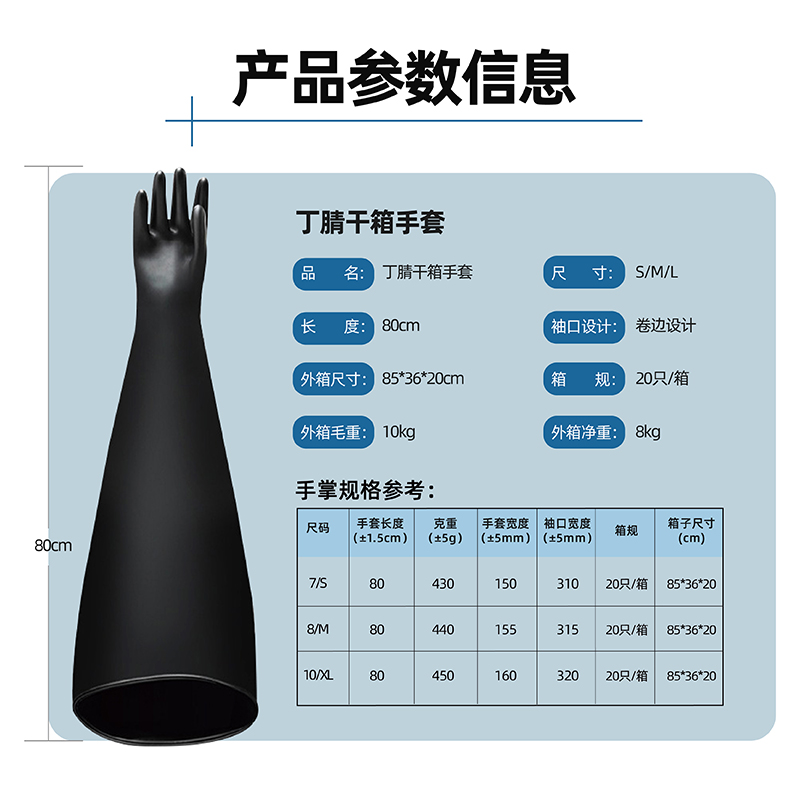 http://www.jrddgloves.com/data/images/product/20250212101514_659.jpg