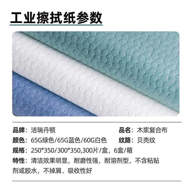 http://www.jrddgloves.com/data/images/product/20250212102925_695.jpg