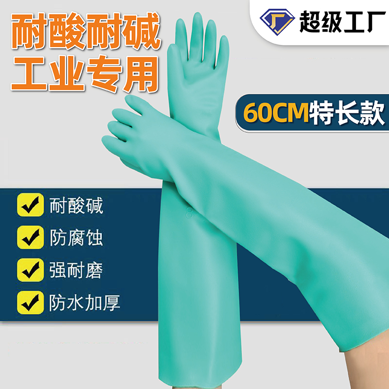 http://www.jrddgloves.com/data/images/product/20260114171953_545.jpg