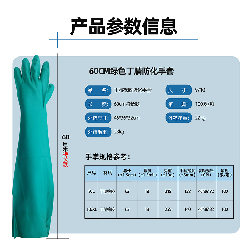 http://www.jrddgloves.com/data/images/product/20260114171954_483.jpg