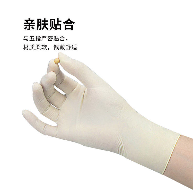 乳胶手套 乳胶手套