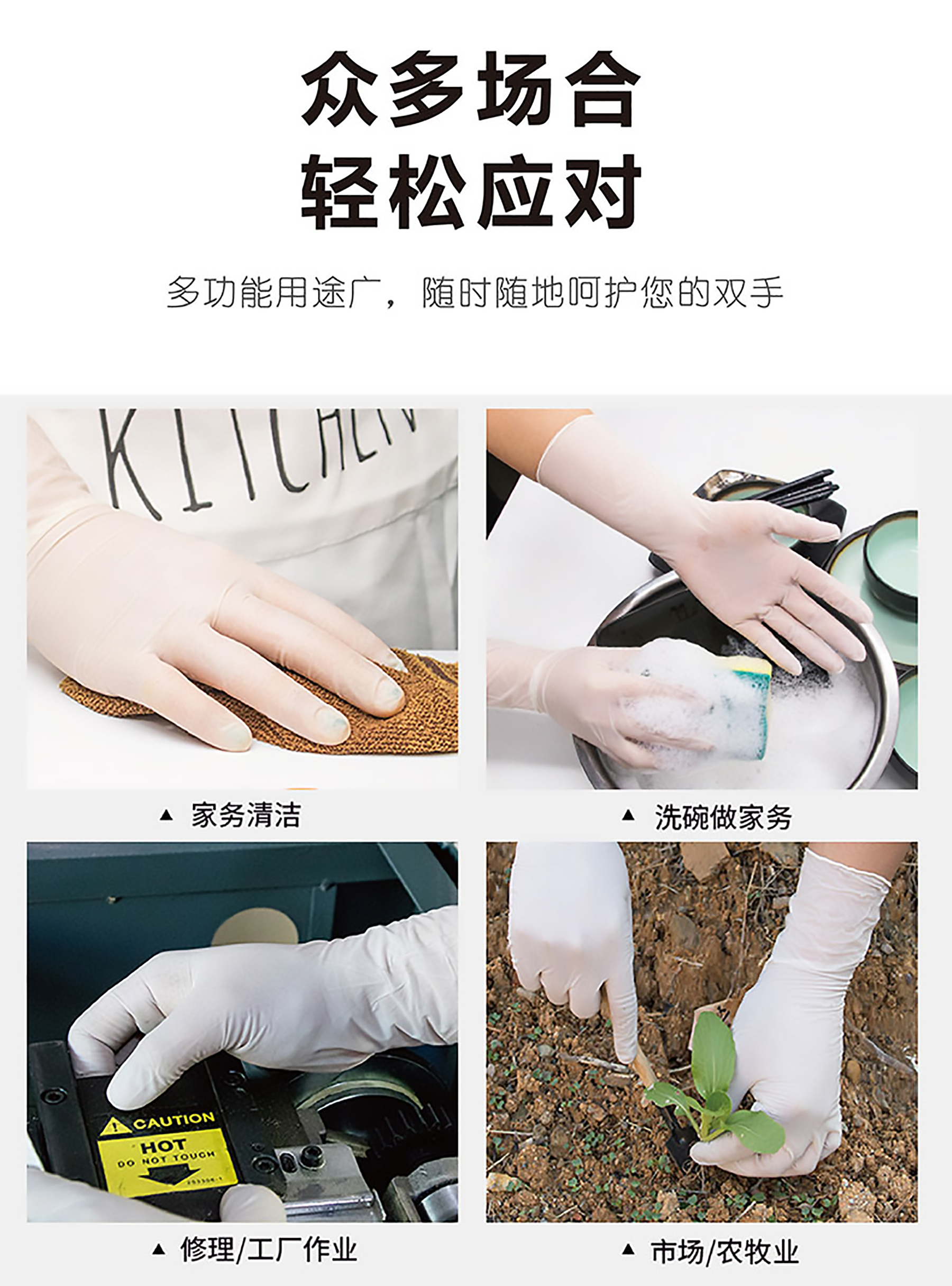 详情页-01_06.jpg