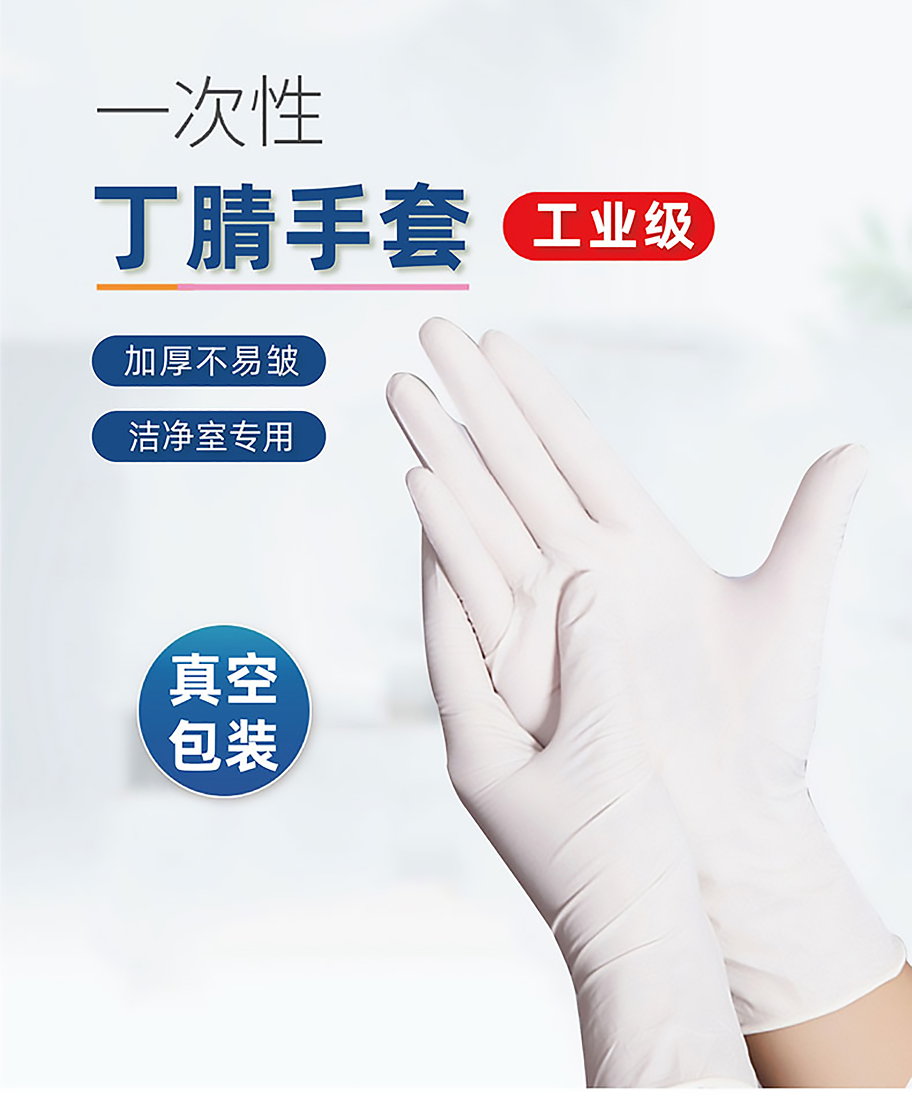 详情页-01_01.jpg