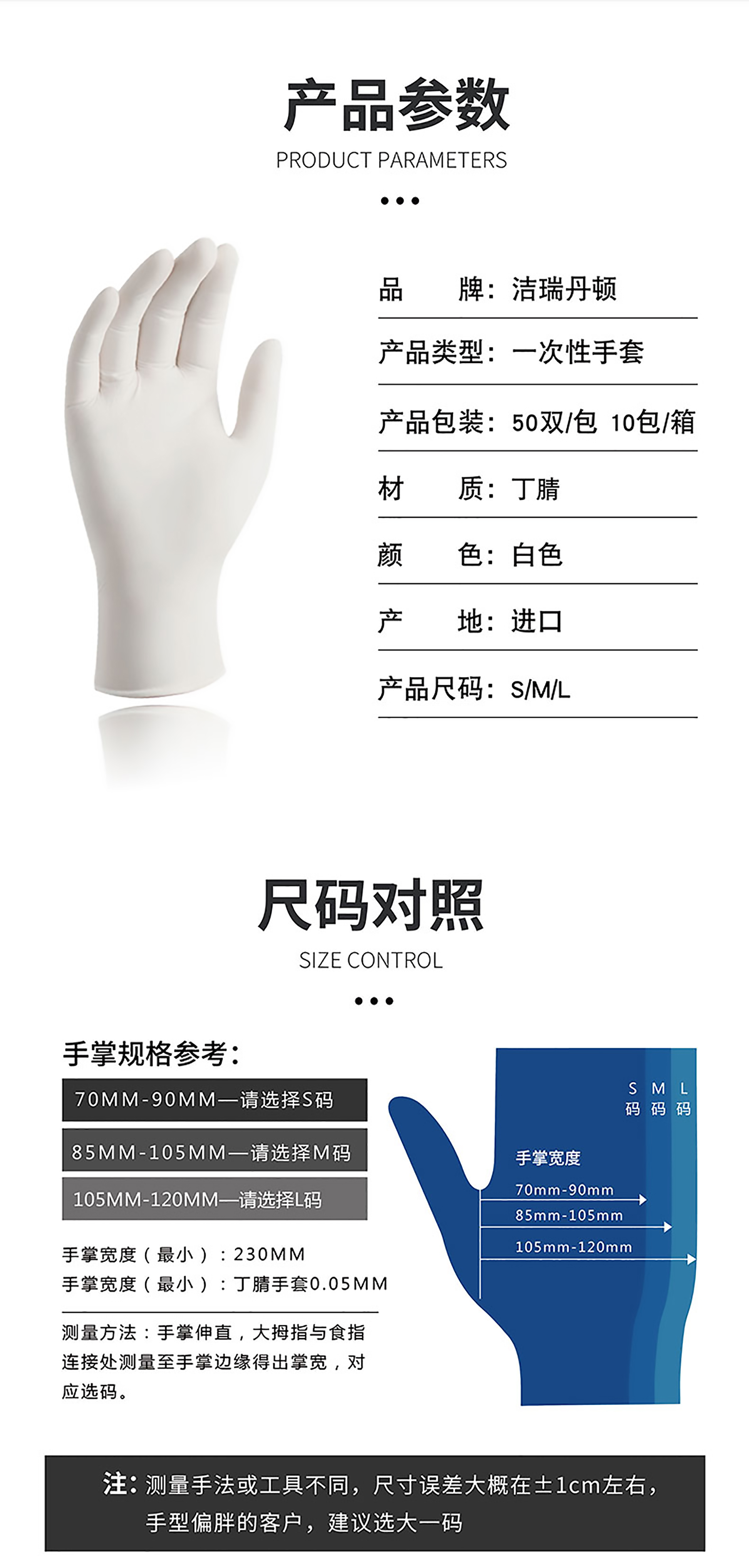 详情页-01_07.jpg