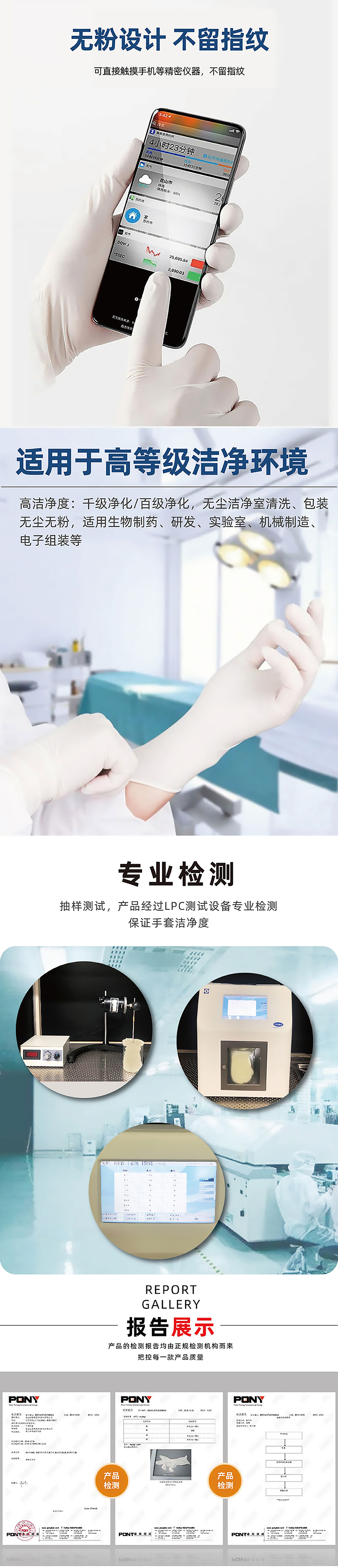 详情页-新修改-01_02.jpg