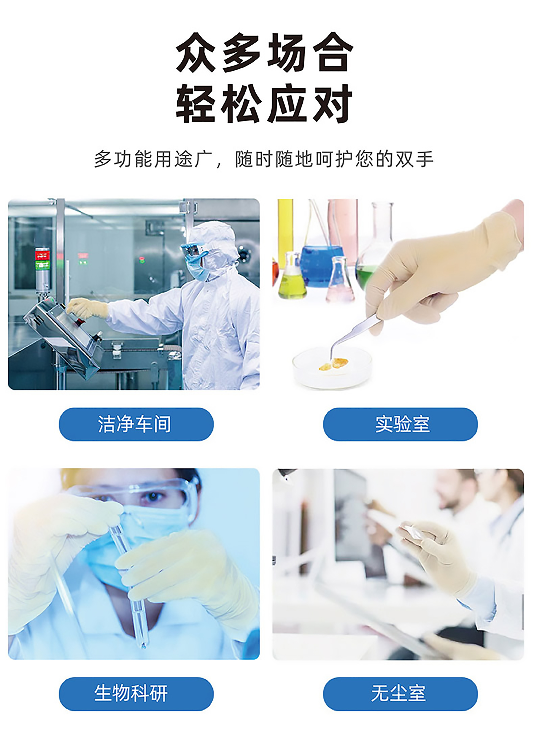 详情页-新修改-01_04.jpg