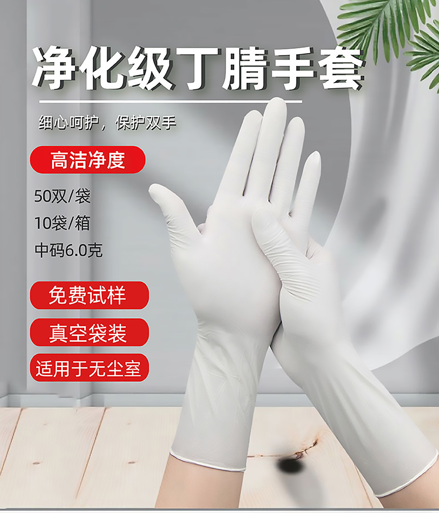 详情页-新修改-01_01.jpg