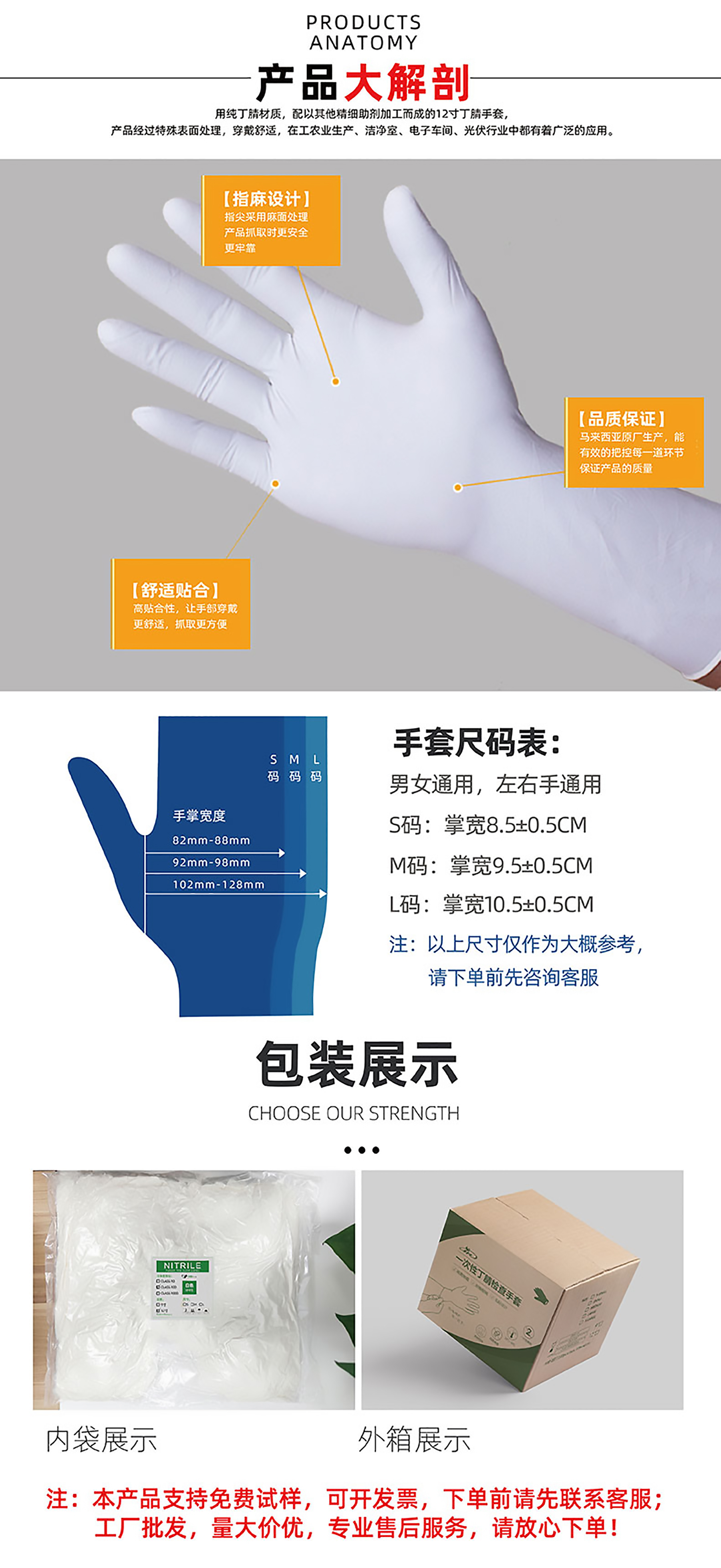 详情页-新修改-01_03.jpg