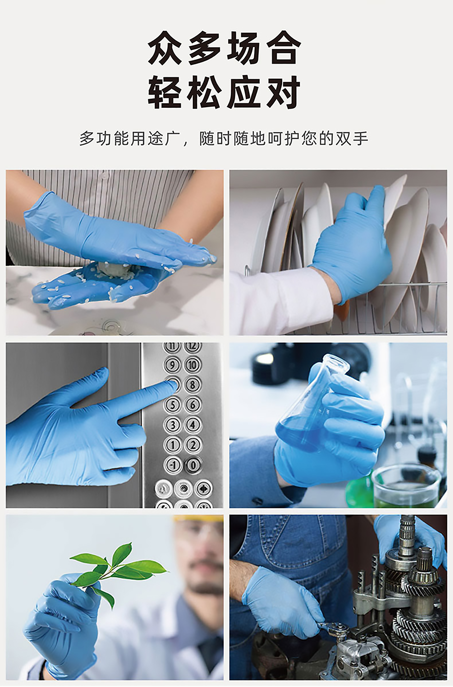 详情页-01_02.jpg