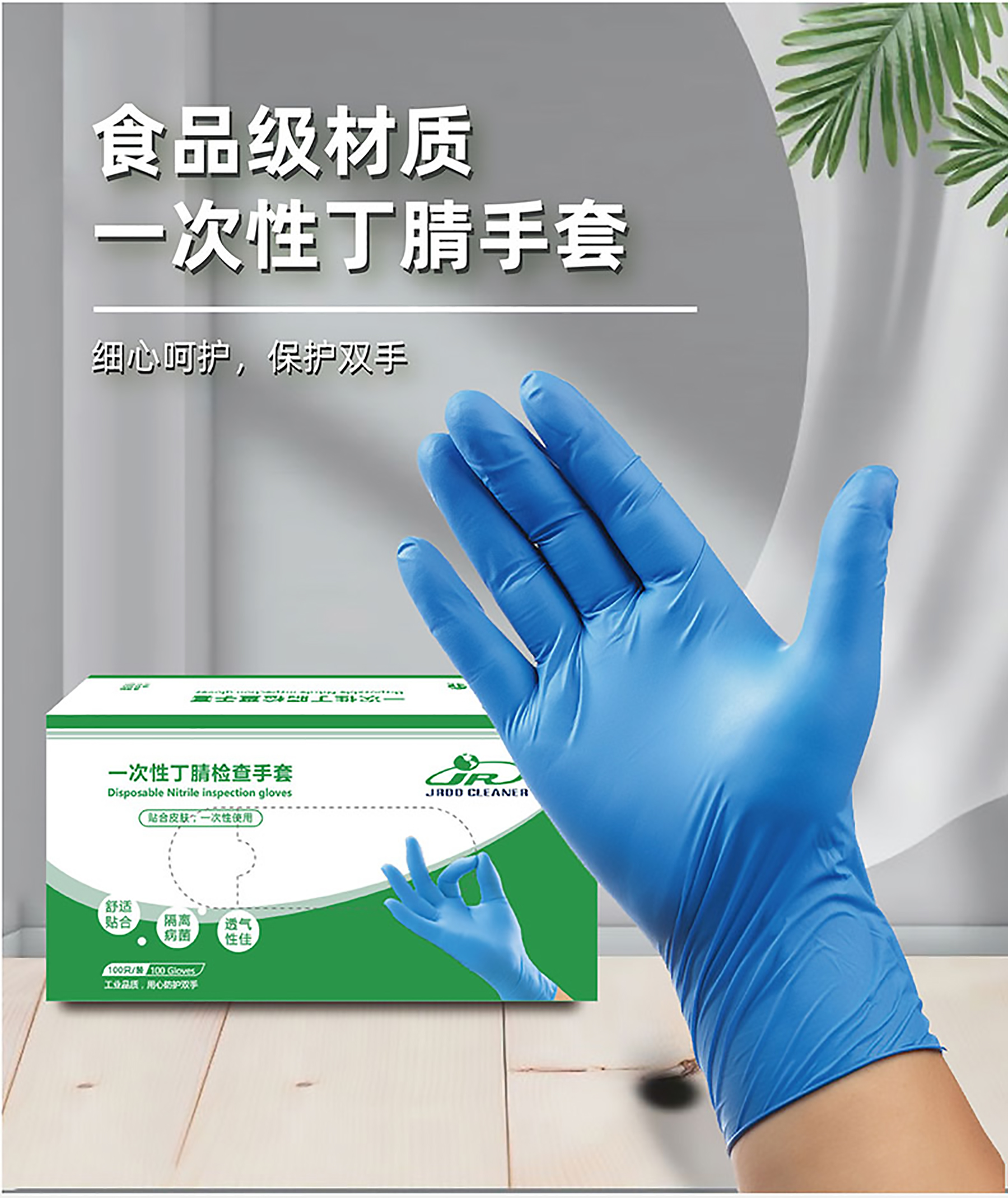 详情页-01_01.jpg