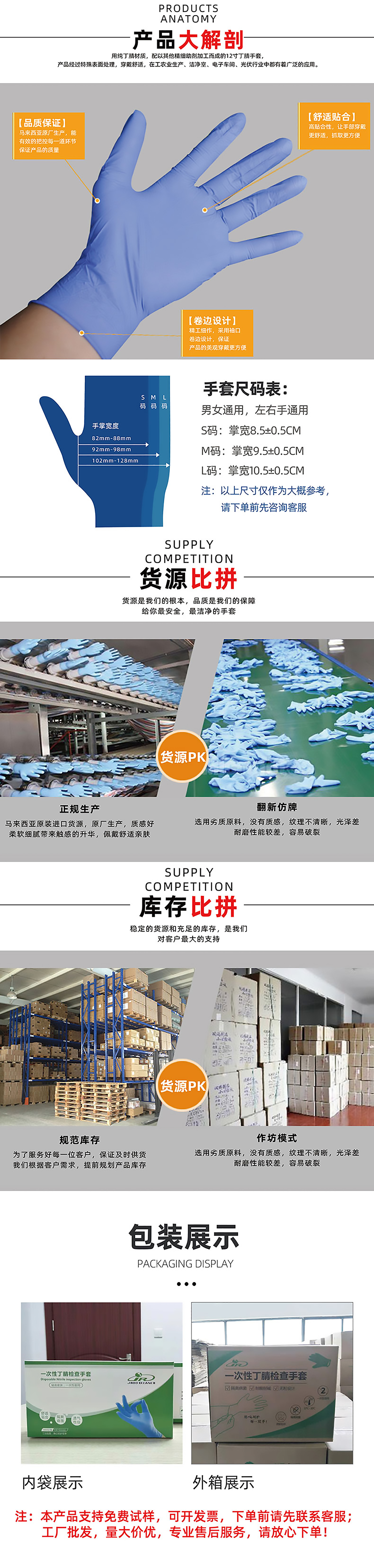 详情页-01_03.jpg