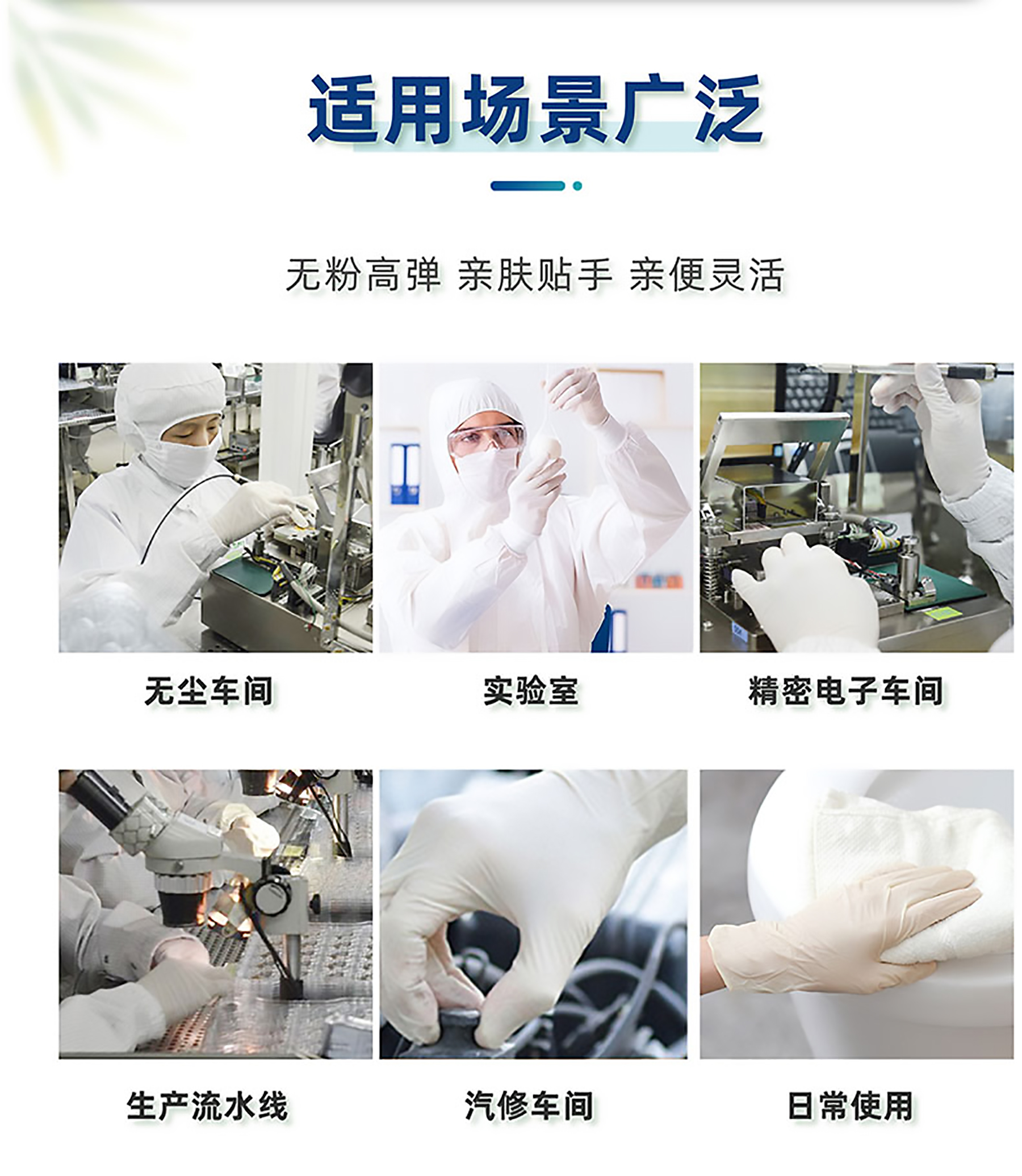 详情页-01_02.jpg