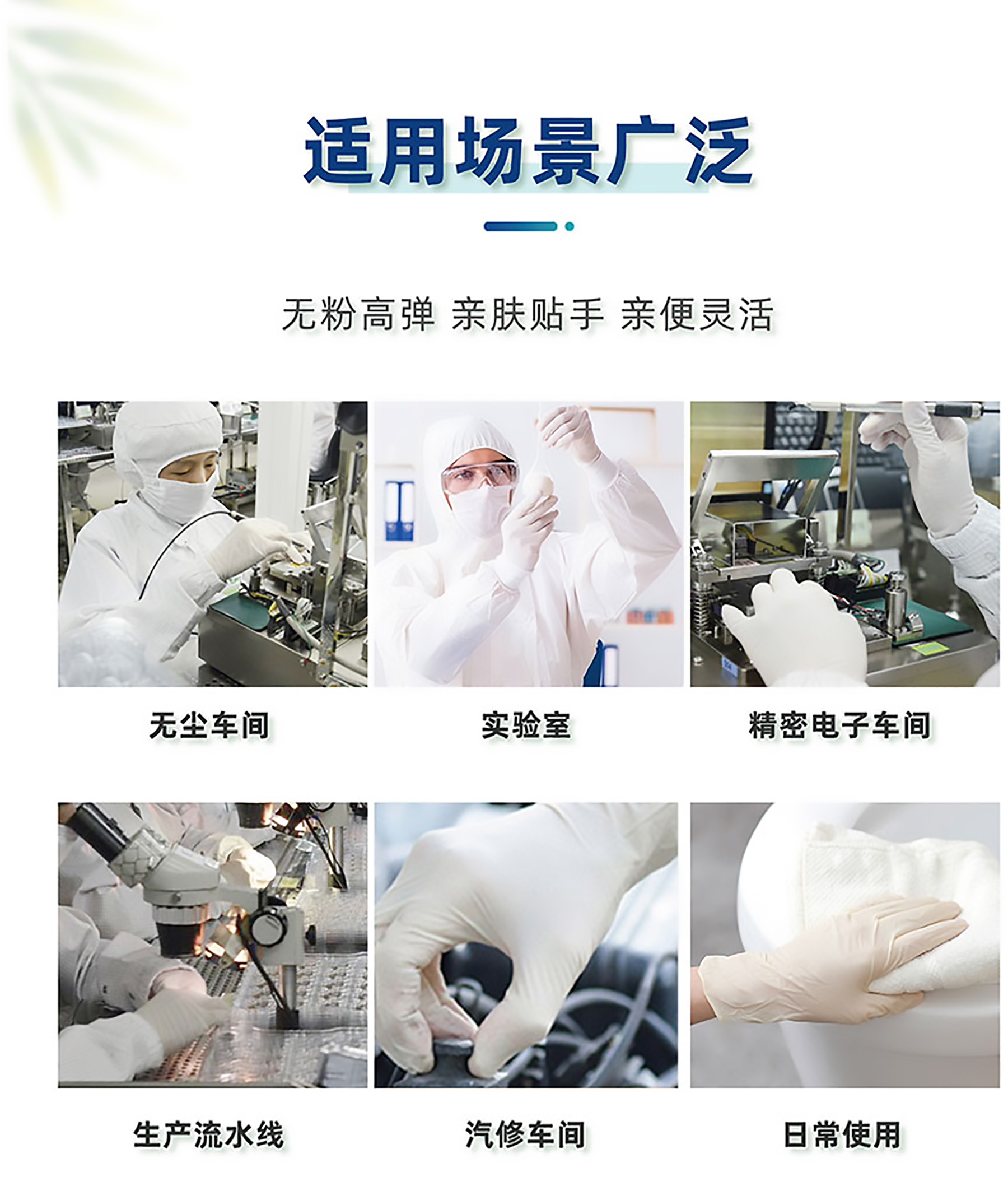 详情页-01_02.jpg