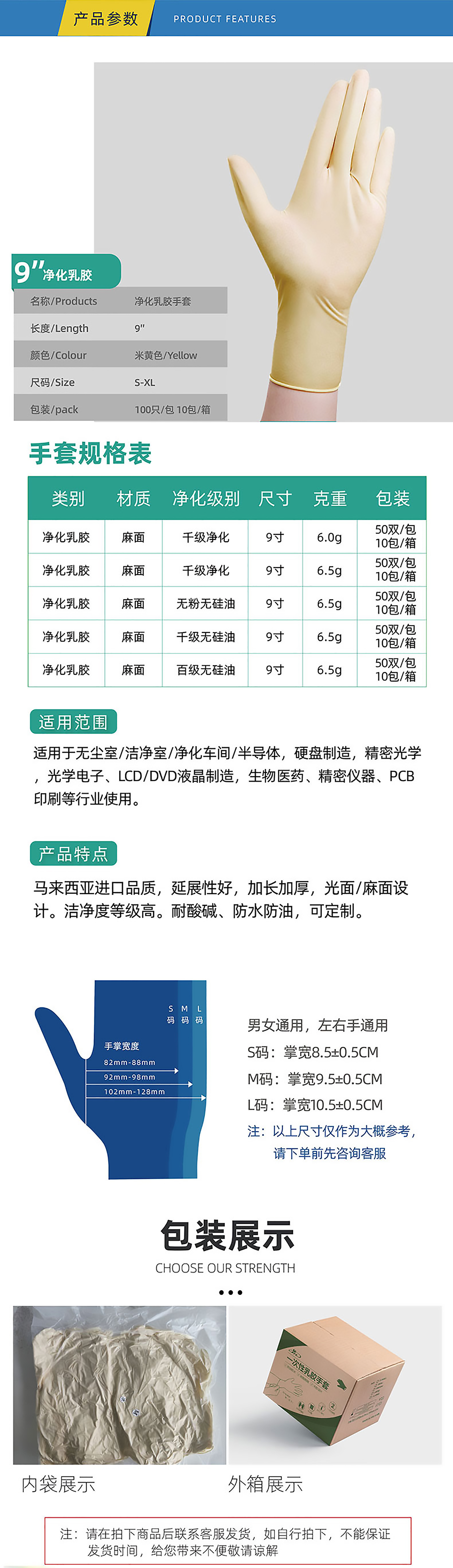 详情页-01_01_03.jpg
