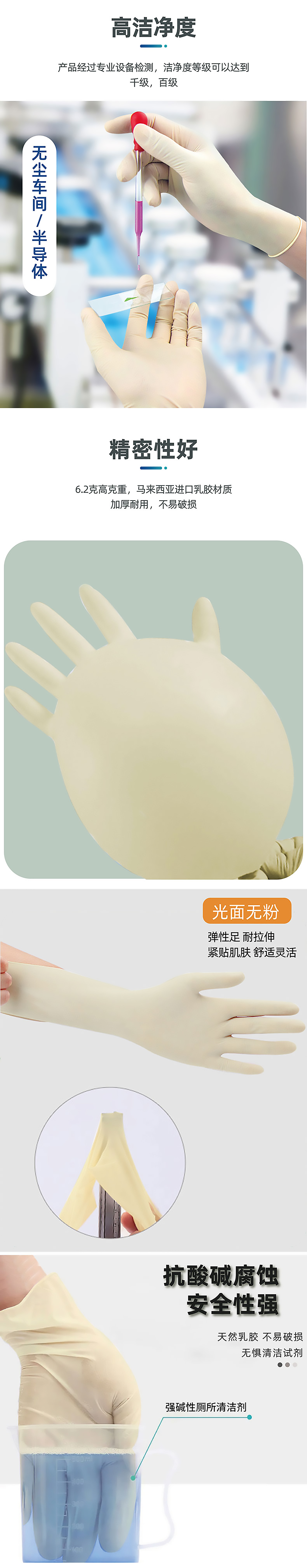 详情页-01_03.jpg